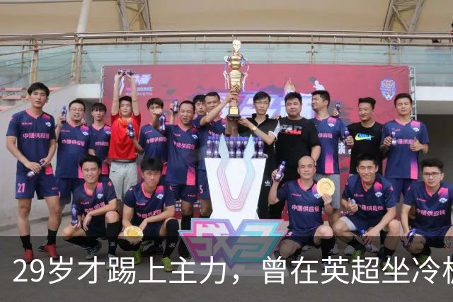 29岁才踢上主力，曾在英超坐冷板凳，这个“打工仔”凭什么一夜封神？